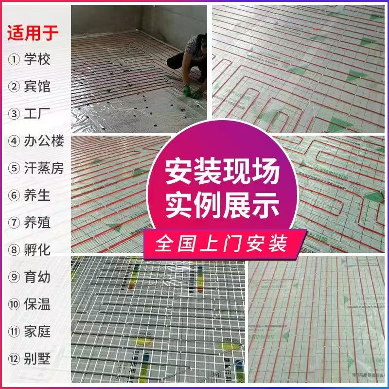 元氏县 石墨烯电地暖公司哪家好？售后保障深度解析